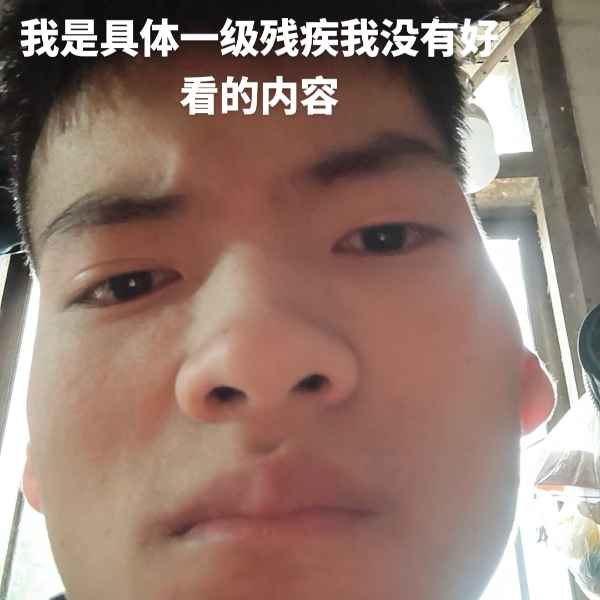 云南34岁单身帅哥真诚找对象-贵州相亲网