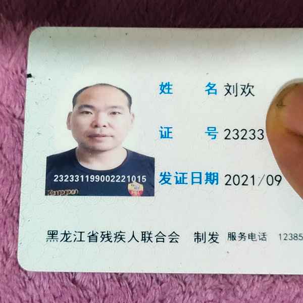 黑龙江34岁单身帅哥真诚找对象-贵州相亲网