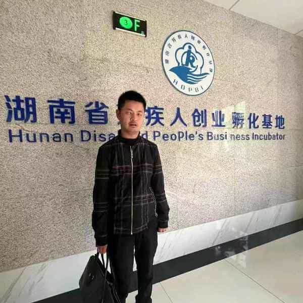 36岁岁湖南单身帅哥 - 贵州吉缘网
